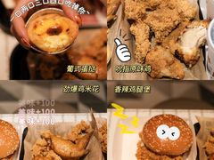 -肯德基(星河店)