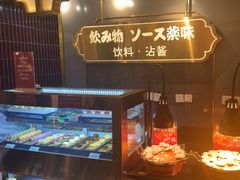 -一绪に寿喜烧(荟聚店)