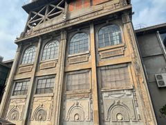 -半岛1919创意园区