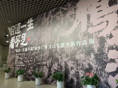 -温州博物馆