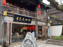 -三坊七巷历史文化街区