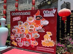 -客家大院·非遗赣南客家菜(郁孤台店)