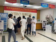 -福州医博肛肠医院