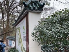 -岳麓书院