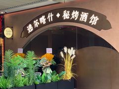 -中海环宇荟