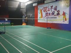 -尤尼克斯羽毛球主题馆