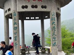 -北仑森林植物园