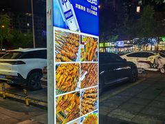 -老马家资格烤羊肉串·清真烧烤(清江西路地铁站店)