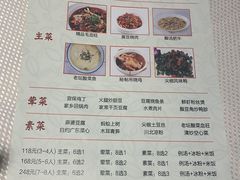 -渝信川菜(华盛店)