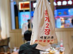 -哼蟹二将·烤肉酱蟹(合生汇店)