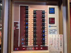 -一蘭拉面(新宿中央东口店)