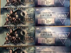 -博纳UA影城(KK Mall店)