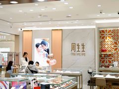 -开元商城(西旺店)