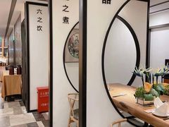 -圆苑(金茂店)