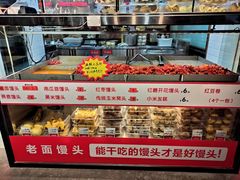 -必点海鲜·鲅鱼水饺(鞍山西道店)