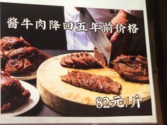 -清真·鸦儿李记·小馆(后海店)