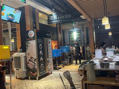 -狐狸爱上椰子鸡(滨江星光大道店)