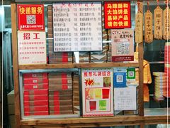 -阿吉仔(大元路店)