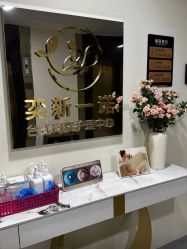 点击看大图 -奕新一诺台式母婴护理中心(我格广场店)