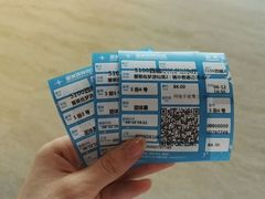 -北京英嘉国际影城(金源CINITY店)
