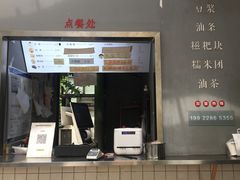 -五大金刚(九街店)