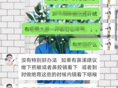 -谐和益家动物医院·免疫绝育·血液透析·宠保定点医院(高新伊藤分院)
