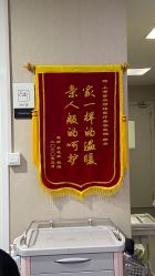 -上海首尔丽格医疗美容医院