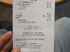 账单-星巴克(天津佛罗伦萨小镇店)