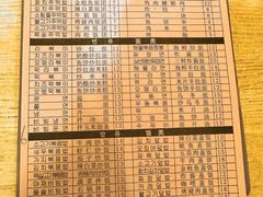 -金家紫菜饭(老客运站店)