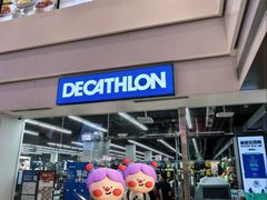 -迪卡侬(越秀公园店)