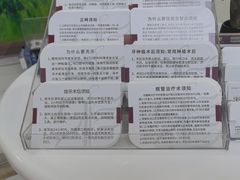-雅悦齿科(顾村公园店)