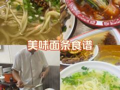 -萍姨抻面馆·鸡架冒菜(清湖店)