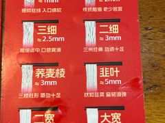 -牛一嘴·兰州牛肉面·大盘鸡(财富中心店)