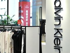 -首创奥特莱斯(西安店)