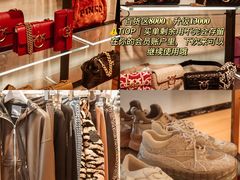 -夏日百货