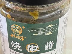 -沁屋面包店(人民东路店)
