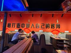 -杨记齐齐哈尔烤肉(总店)