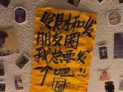 -三杯赤運·中式小酒馆(所城里店)