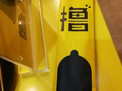 -望京小腰(北京总店)