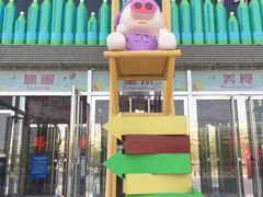 -华冠折扣超市(长阳店)