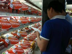 -利群商厦(台东店)