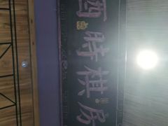 -长安大牌档之西安博物院文化餐厅(中贸店)