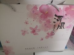 -河风精致寿司(昌平店)
