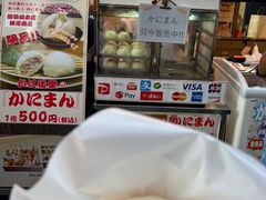 -蟹道乐(道顿堀本店)