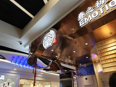 -眷茶(赛格国际购物中心店)