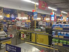 -麦德龙(闵行店)