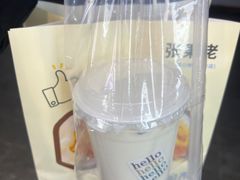 -张果佬年糕卷(科巷店)