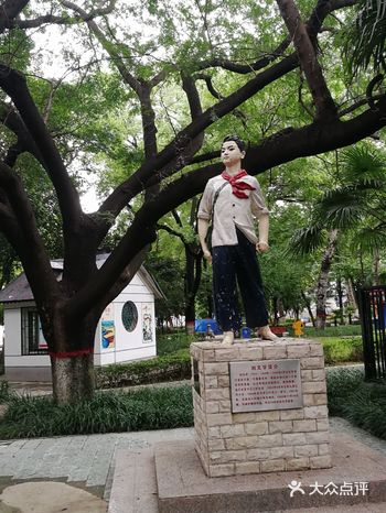 「儿童公园」 位置：儿童公园，位于西门里西安市儿童医