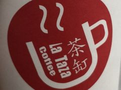 -茶缸AMOKKA COFFEE