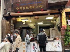 门面-王天顺海苔饼